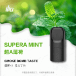 ILIA 哩啞 ULTRA 5代煙彈 3枚入/盒 2ml 23種口味 35mg陶瓷芯防漏煙彈 買5送主機/煙彈：圖片 4