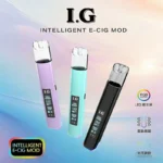 I.G電子煙主機-I.G一代電子煙主機